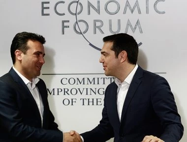 Αναβάλλεται η τηλεφωνική επικοινωνία Τσίπρα- Ζάεφ λόγω ενστάσεων της γειτονικής χώρας ως προς την συμφωνία